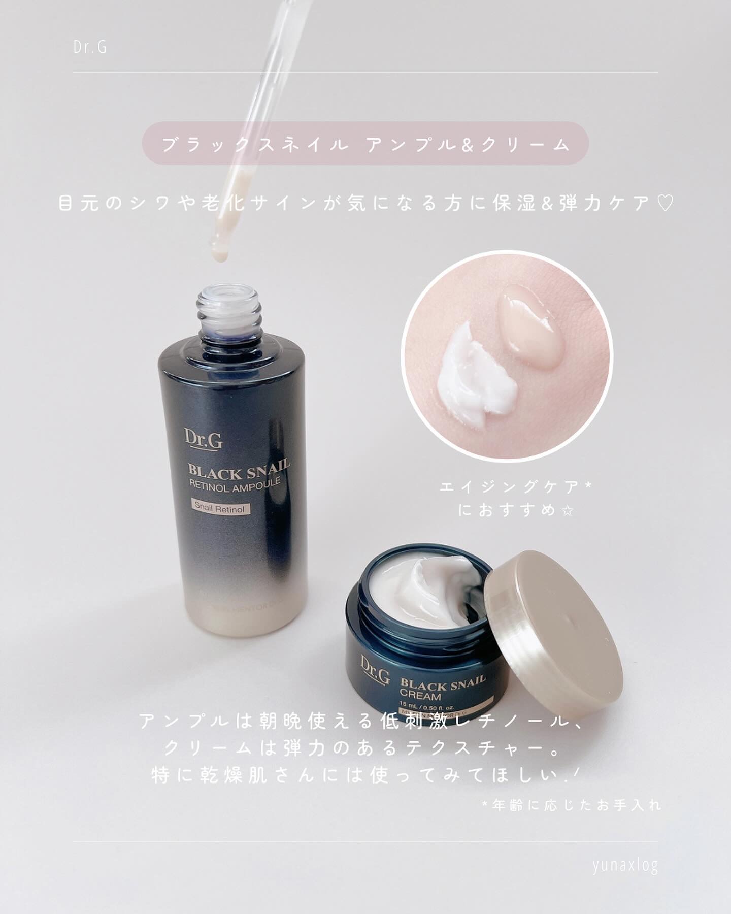 グリーンディープクレンジングオイル/Dr.G/オイルクレンジングを使ったクチコミ（3枚目）