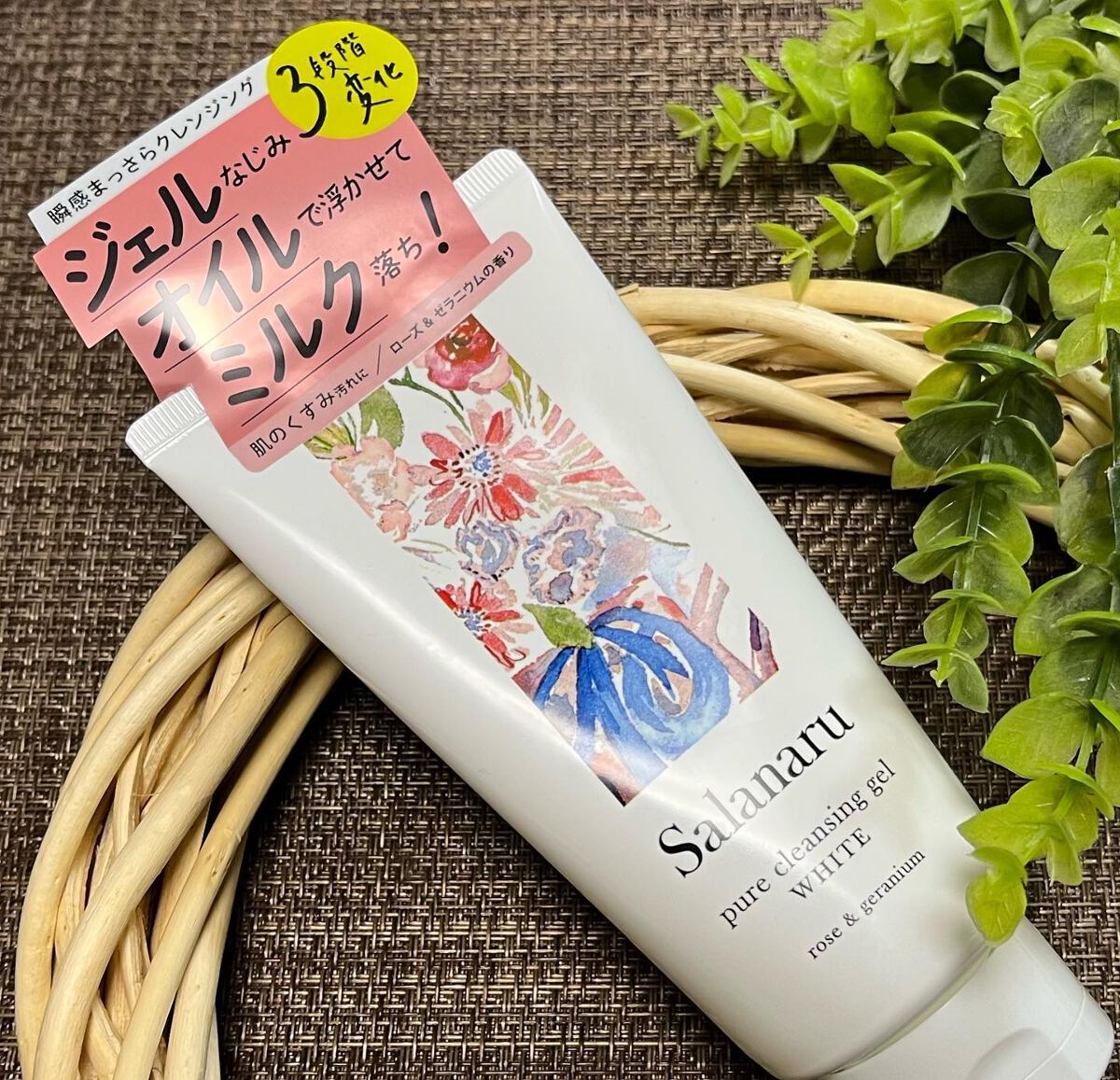 ピュアクレンジングジェル ホワイト/Salanaru(サラナル)/クレンジングジェルを使ったクチコミ(1枚目)