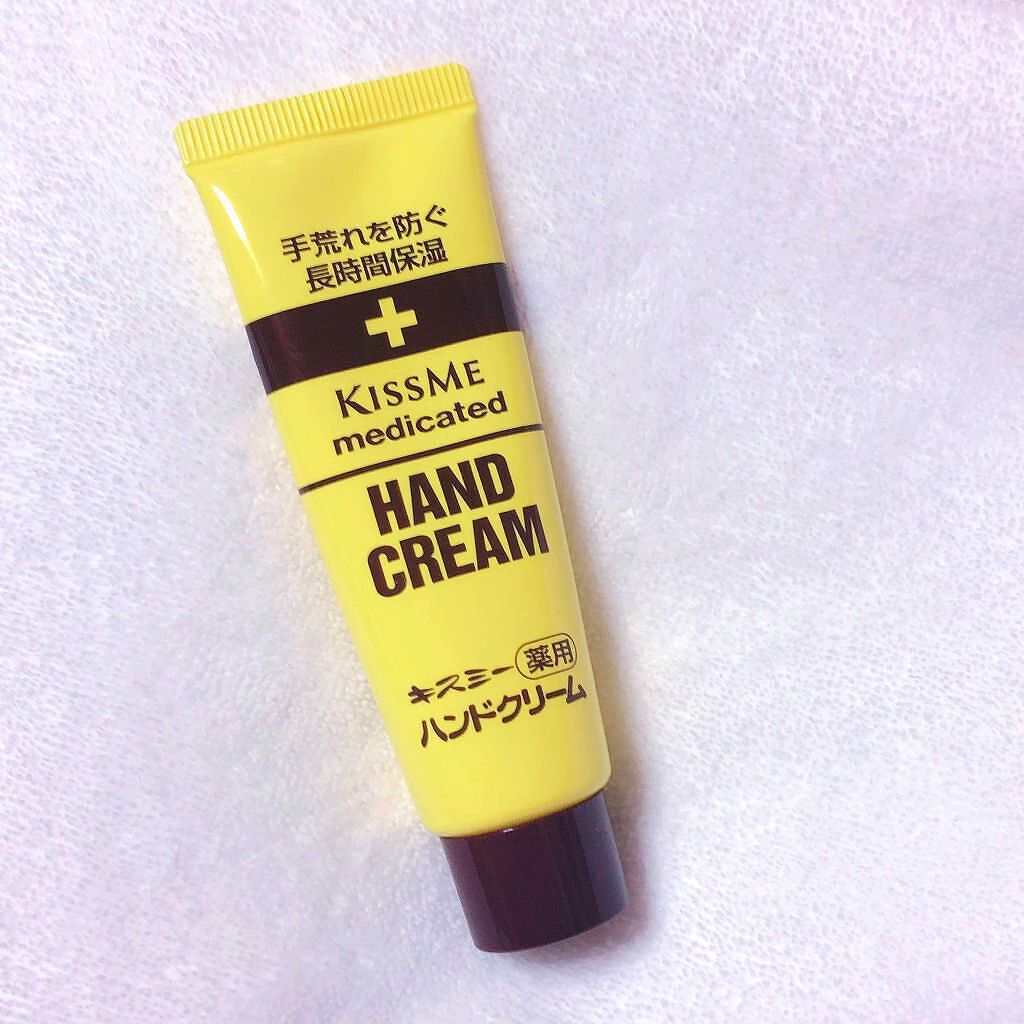キスミー薬用ハンドクリーム/キスミー 薬用シリーズ/ハンドクリームを使ったクチコミ(1枚目)