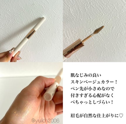 淡眉コンシーラー/シークレットサロン/眉マスカラを使ったクチコミ(2枚目)