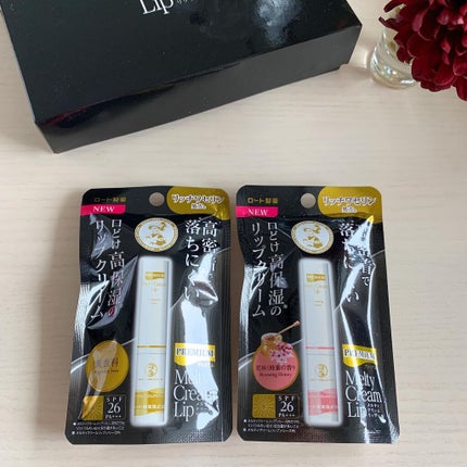 プレミアムメルティリップ/メンソレータム/リップクリームを使ったクチコミ(4枚目)