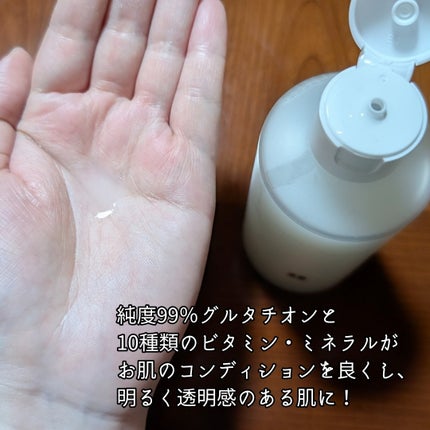 グルタチオンアンプルトナー/SKIN&LAB/化粧水を使ったクチコミ(2枚目)