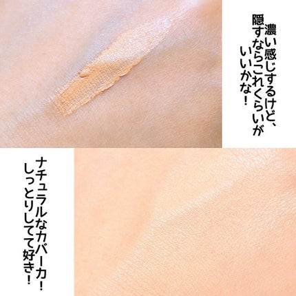 ホワイトカバースティック/shimaboshi/化粧下地を使ったクチコミ(4枚目)