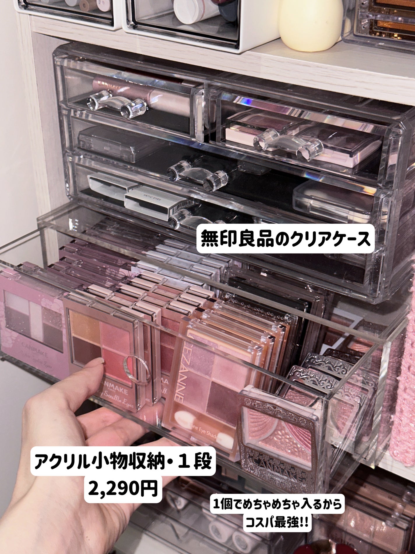 3段式クリアーケース/DAISO/その他化粧小物を使ったクチコミ(5枚目)