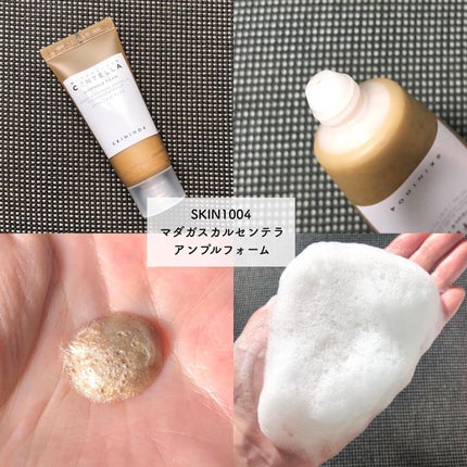 センテラ ライトクレンジングオイル/SKIN1004/オイルクレンジングを使ったクチコミ(6枚目)