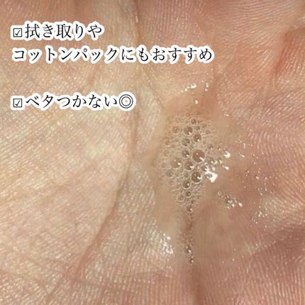 CICA スキン/VT/化粧水を使ったクチコミ(6枚目)