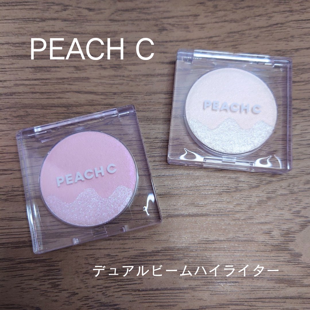ピーチC デュアルビームハイライター/Peach C/パウダーハイライトを使ったクチコミ（1枚目）