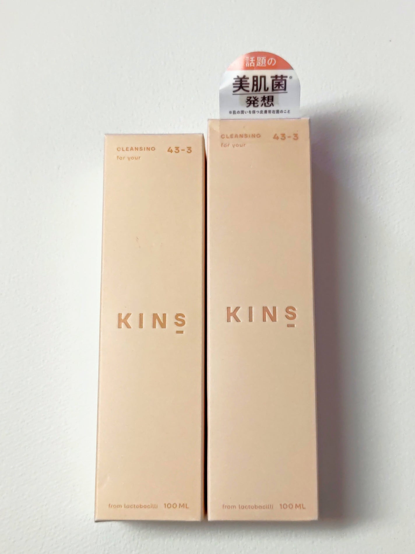 クレンジングオイル/KINS/オイルクレンジングを使ったクチコミ(4枚目)