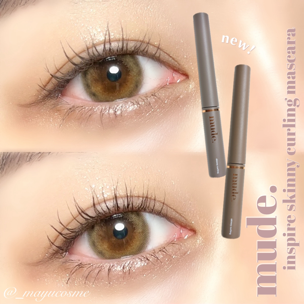 インスパイアスキニーカーリングマスカラ/mude./マスカラを使ったクチコミ（1枚目）