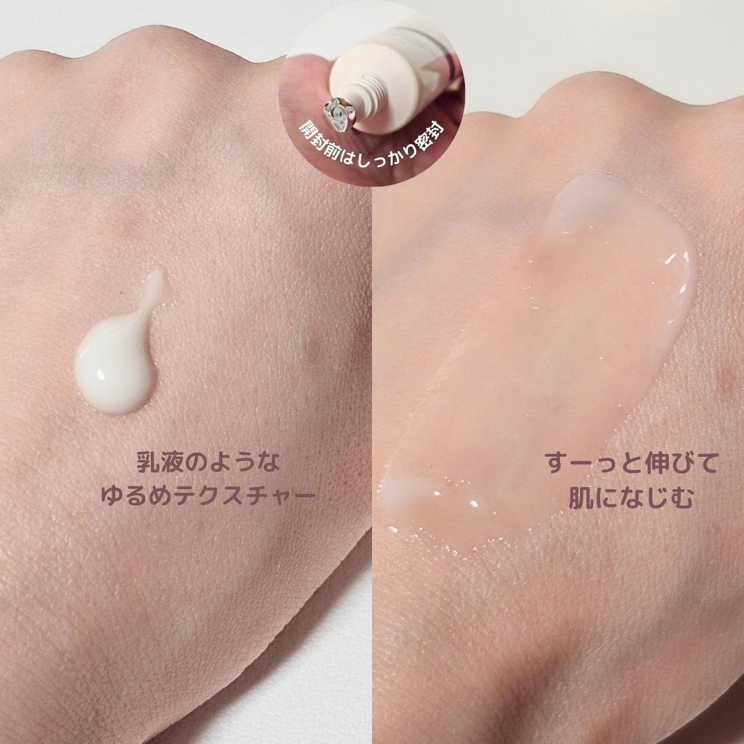 73シワクリーム/MAYBENA/フェイスクリームを使ったクチコミ(4枚目)