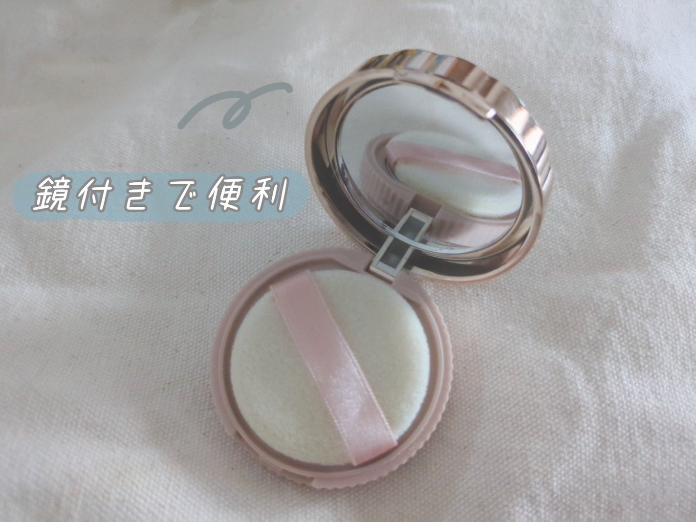 シークレットビューティーパウダー/キャンメイク/プレストパウダーを使ったクチコミ(2枚目)