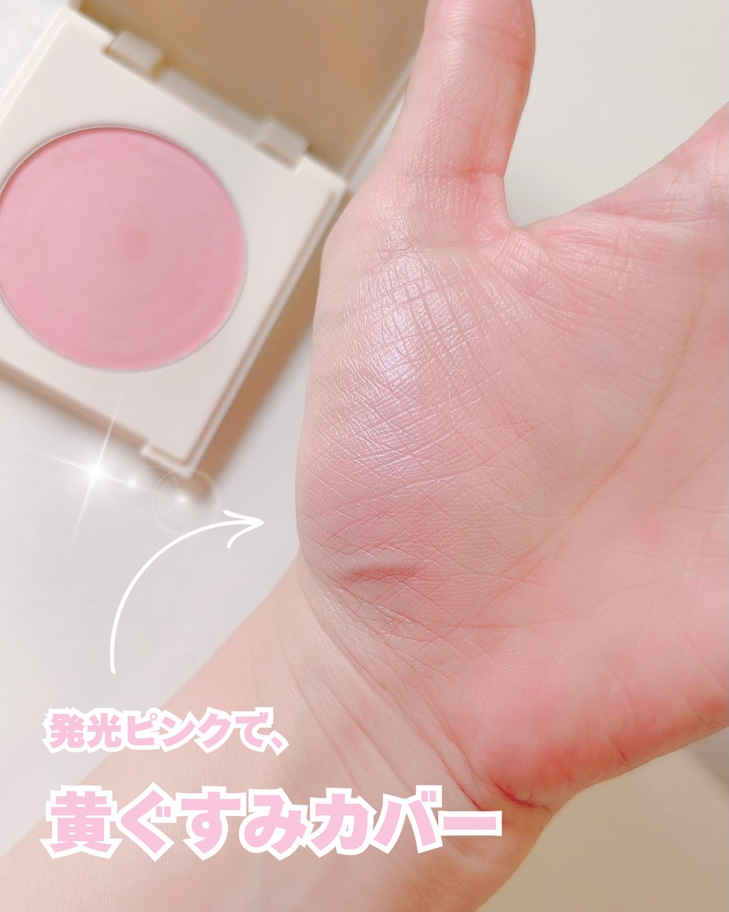 カバーマーク　ライティング カラー パウダー/COVERMARK/パウダーチークを使ったクチコミ（2枚目）