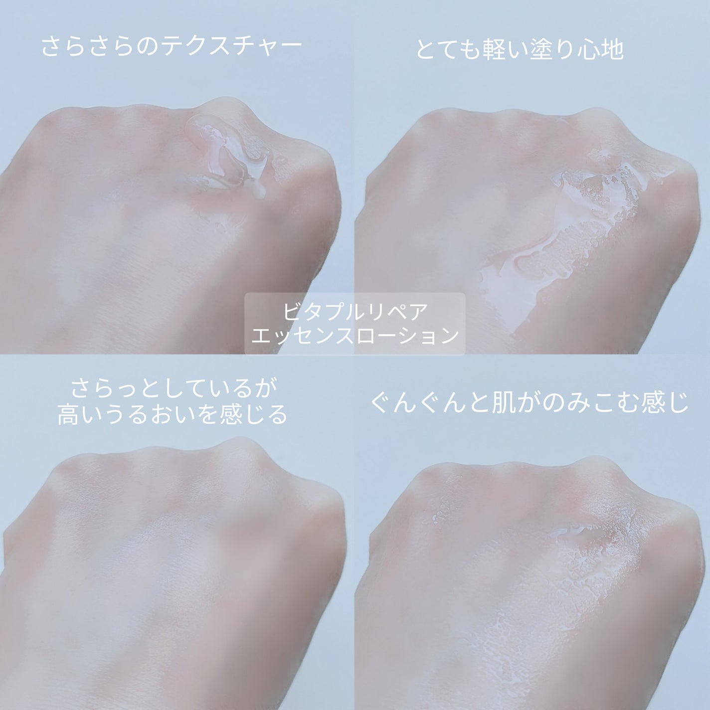 ビタプル リペア エッセンスローション/VITAPURU/化粧水を使ったクチコミ(6枚目)