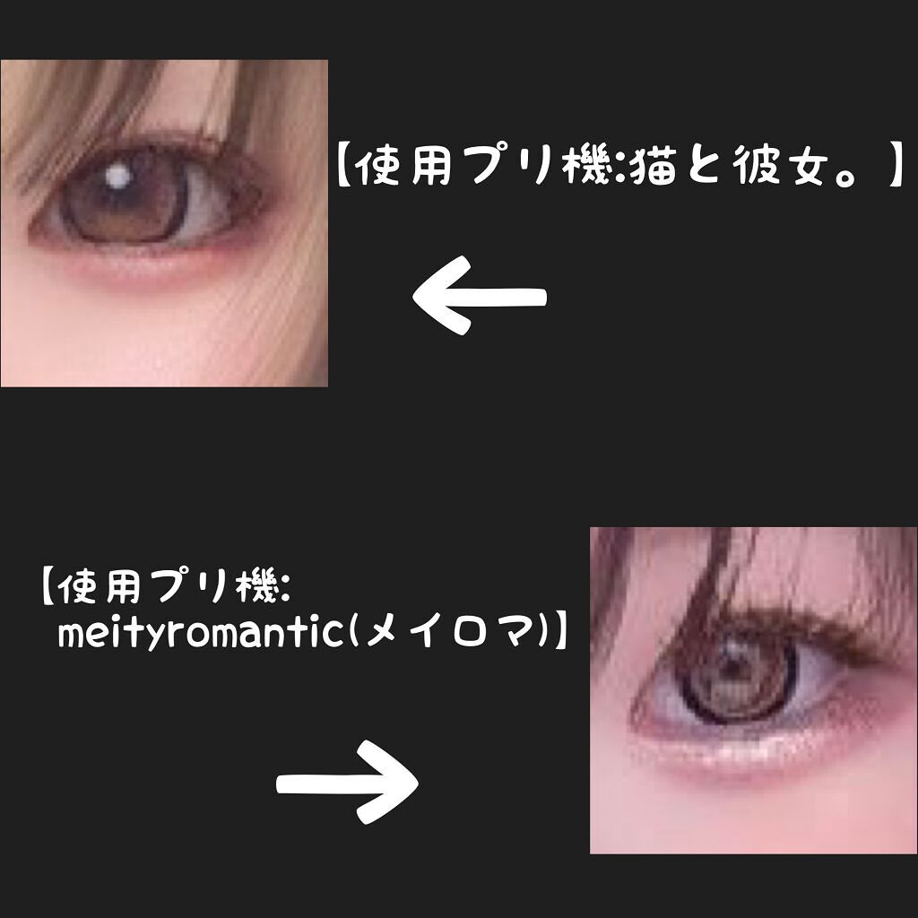 secretcandymagic 1day(シークレットキャンディーマジック)/secret candymagic/ワンデー(1DAY)カラコンを使ったクチコミ(3枚目)