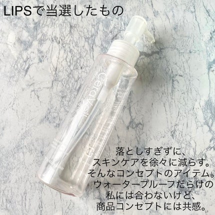 クレンジングローション ブライトアップ EC限定品 詰替え用/ビフェスタ/クレンジングウォーターの画像