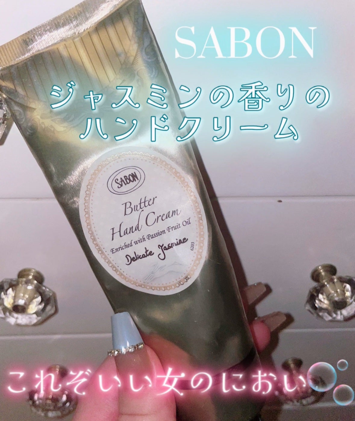 バターハンドクリーム /SABON/ハンドクリームを使ったクチコミ(1枚目)