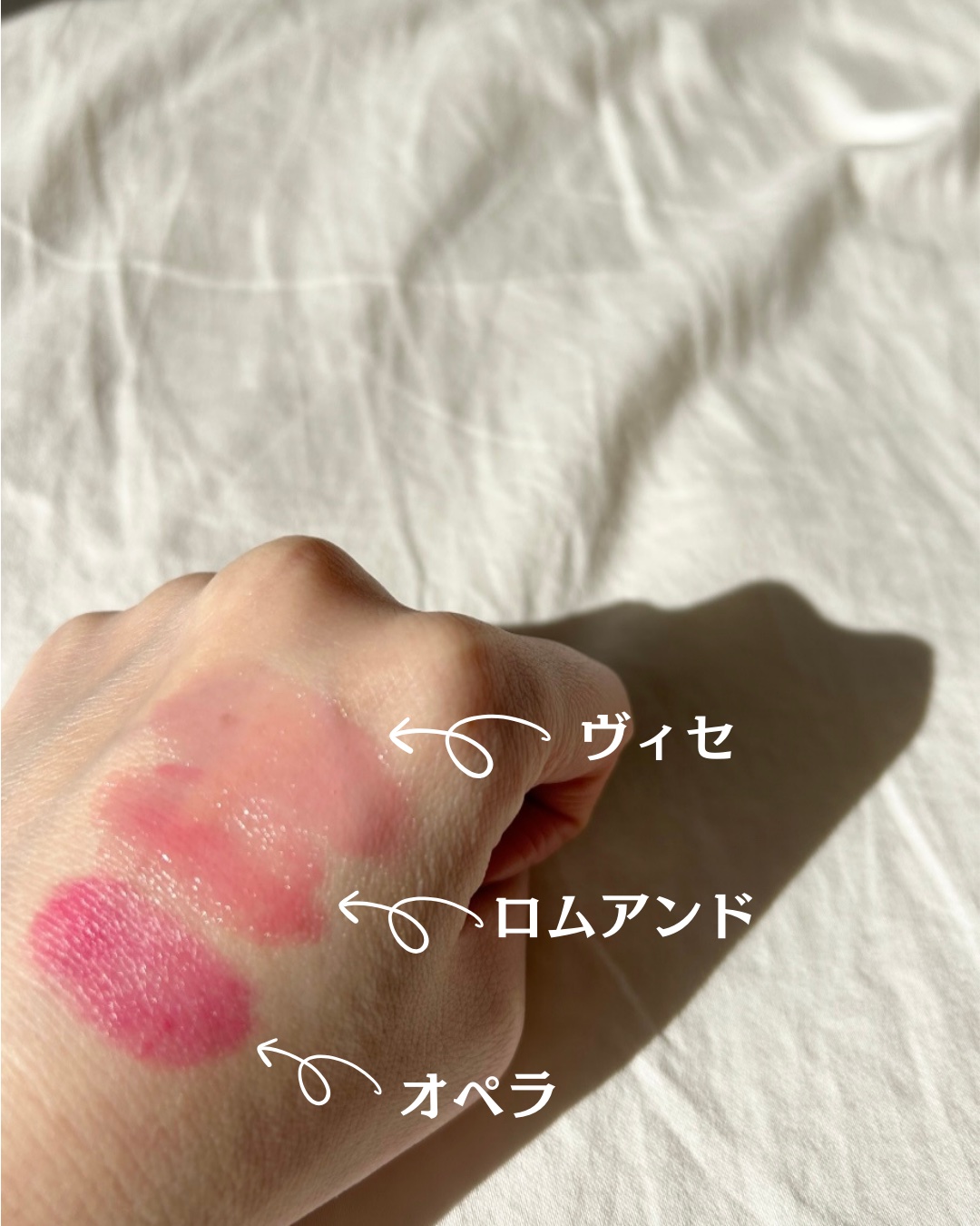 グラスティングメルティングバーム/rom&nd/リップバームを使ったクチコミ（3枚目）