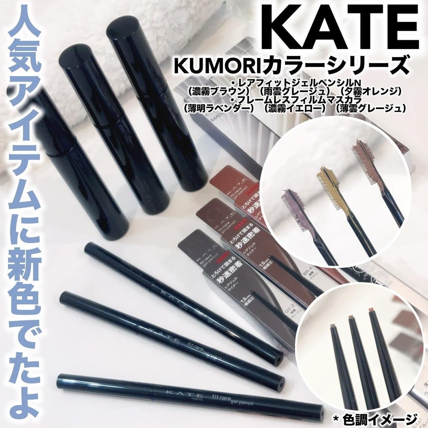 ケイト レアフィットジェルペンシルN/KATE/ジェルアイライナーを使ったクチコミ(1枚目)