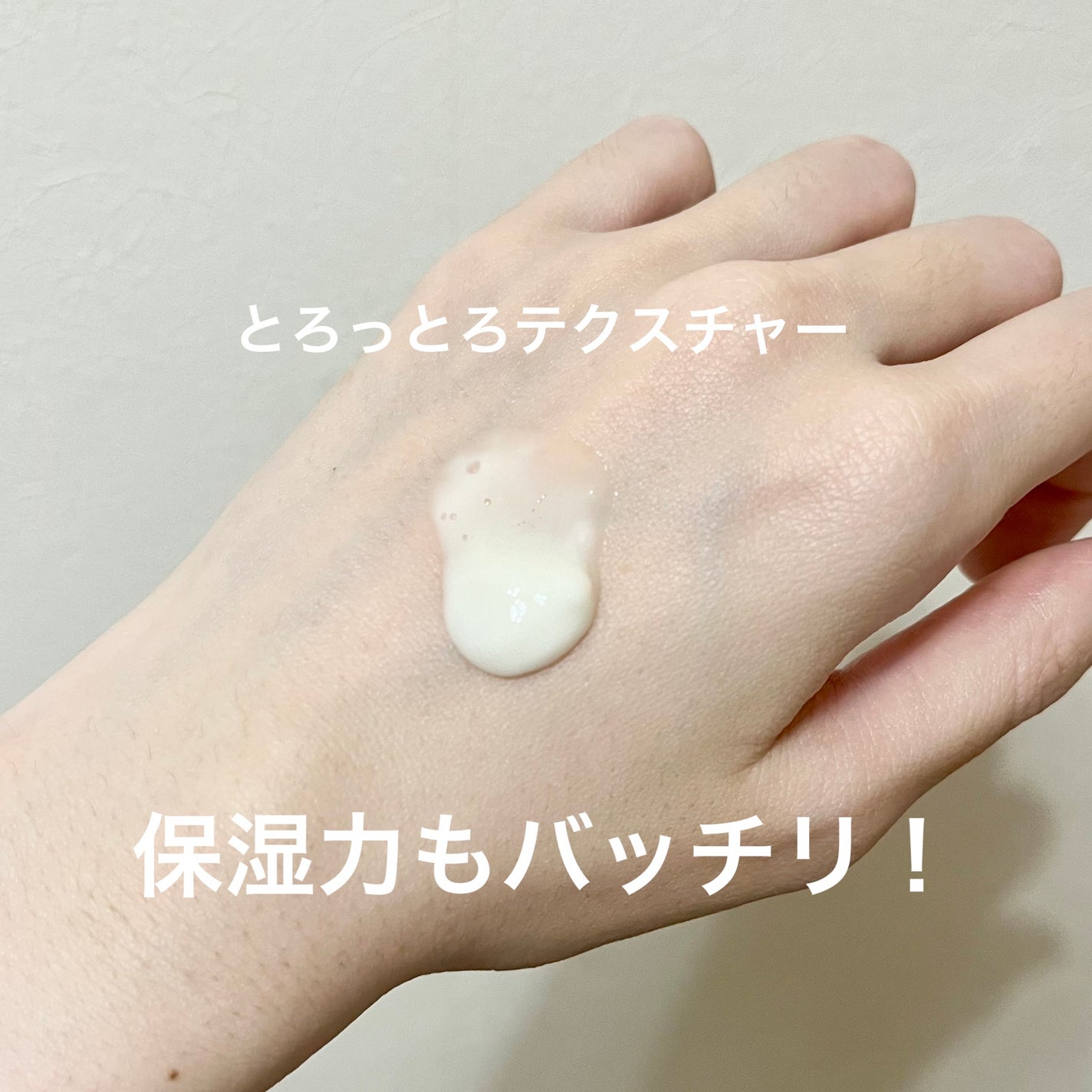 UVさらさらジェル/紫外線予報/日焼け止めジェルを使ったクチコミ(2枚目)