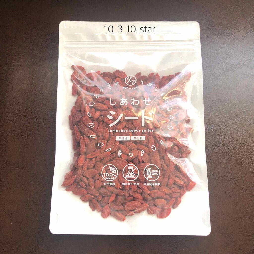 クコの実/エスビー食品/食品を使ったクチコミ(1枚目)