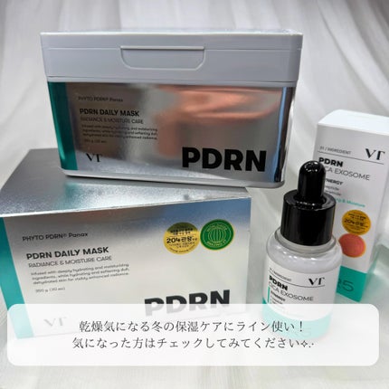 ピーディーアールエヌエッセンス PDRN 100/VT/美容液を使ったクチコミ(8枚目)