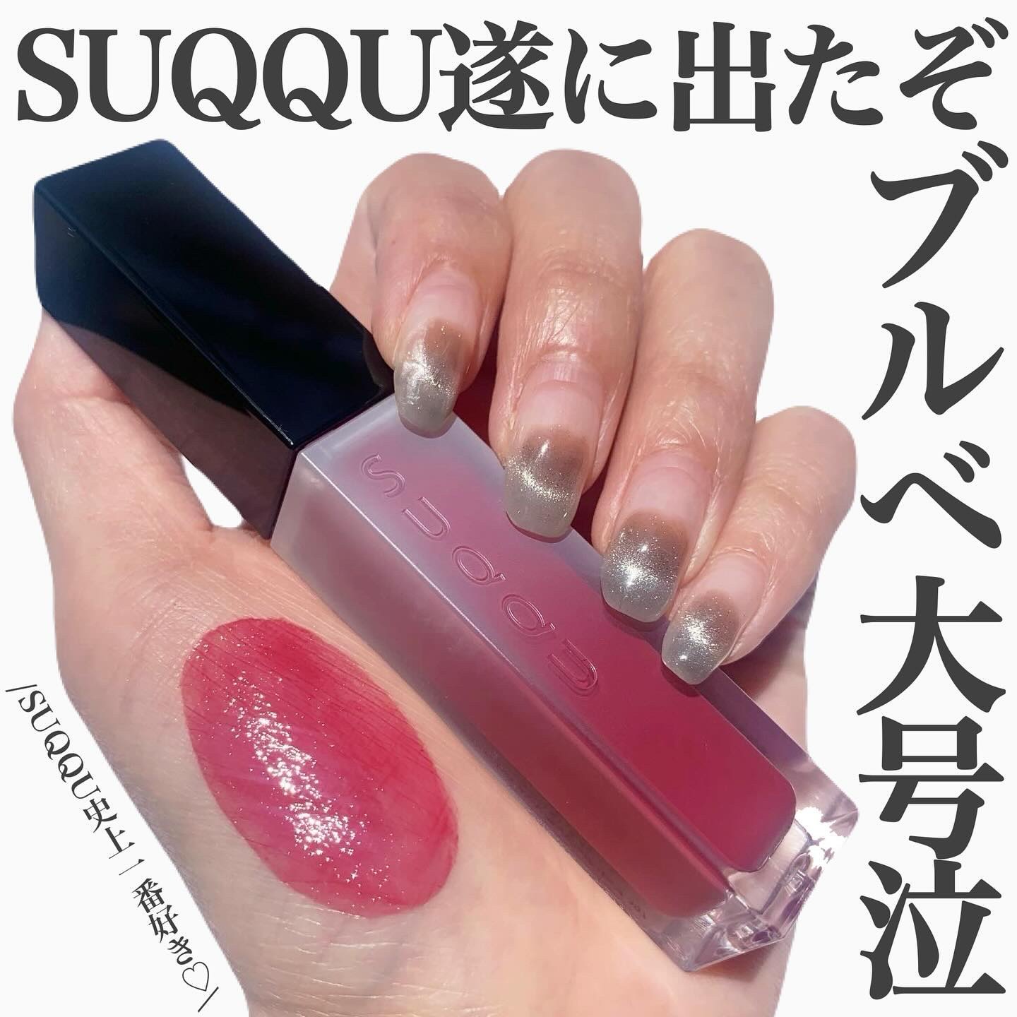 ケイト リップモンスター/KATE/口紅を使ったクチコミ（1枚目）