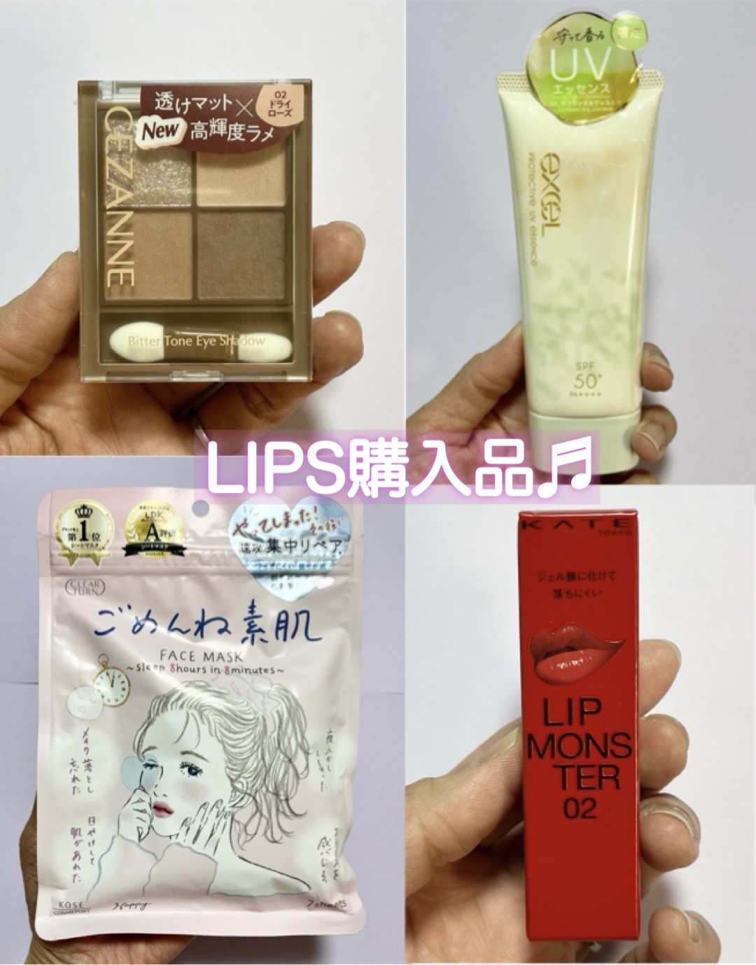 プロテクティブ UVエッセンス/excel/日焼け止めローションを使ったクチコミ（1枚目）