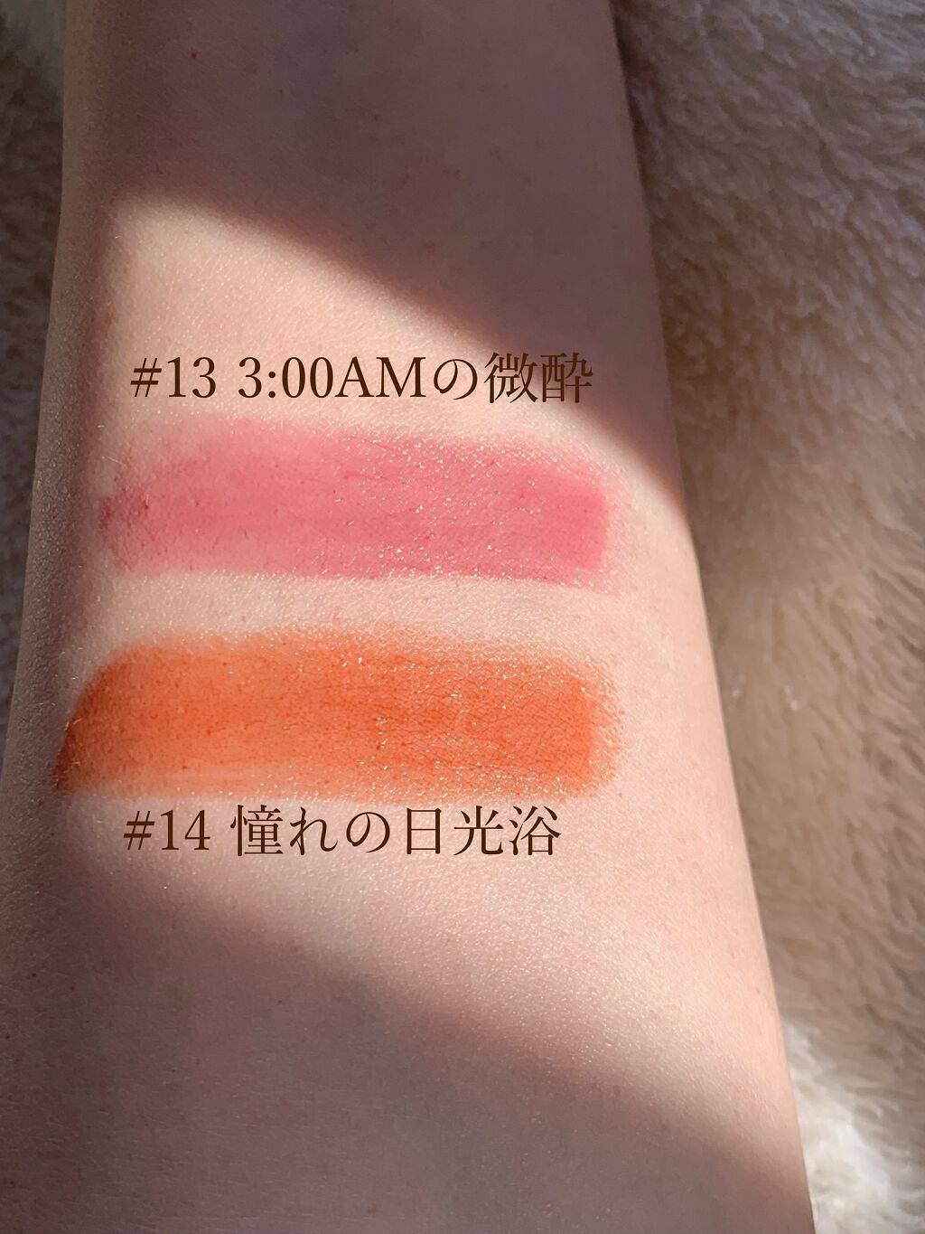 ブラッシュ/NARS/パウダーチークを使ったクチコミ(3枚目)