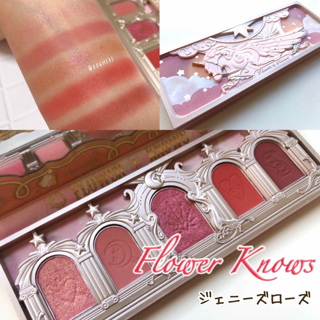 ユニコーンシリーズ アイシャドウパレット/FlowerKnows/アイシャドウパレットを使ったクチコミ(1枚目)