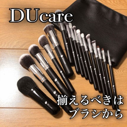 メイクブラシセット/DUcare/メイクブラシを使ったクチコミ(1枚目)