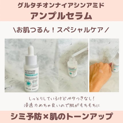 えむEMU美容編集部 on LIPS 「EMU美容編集部@otonajoshi_emuでは気分が上がる..」(6枚目)