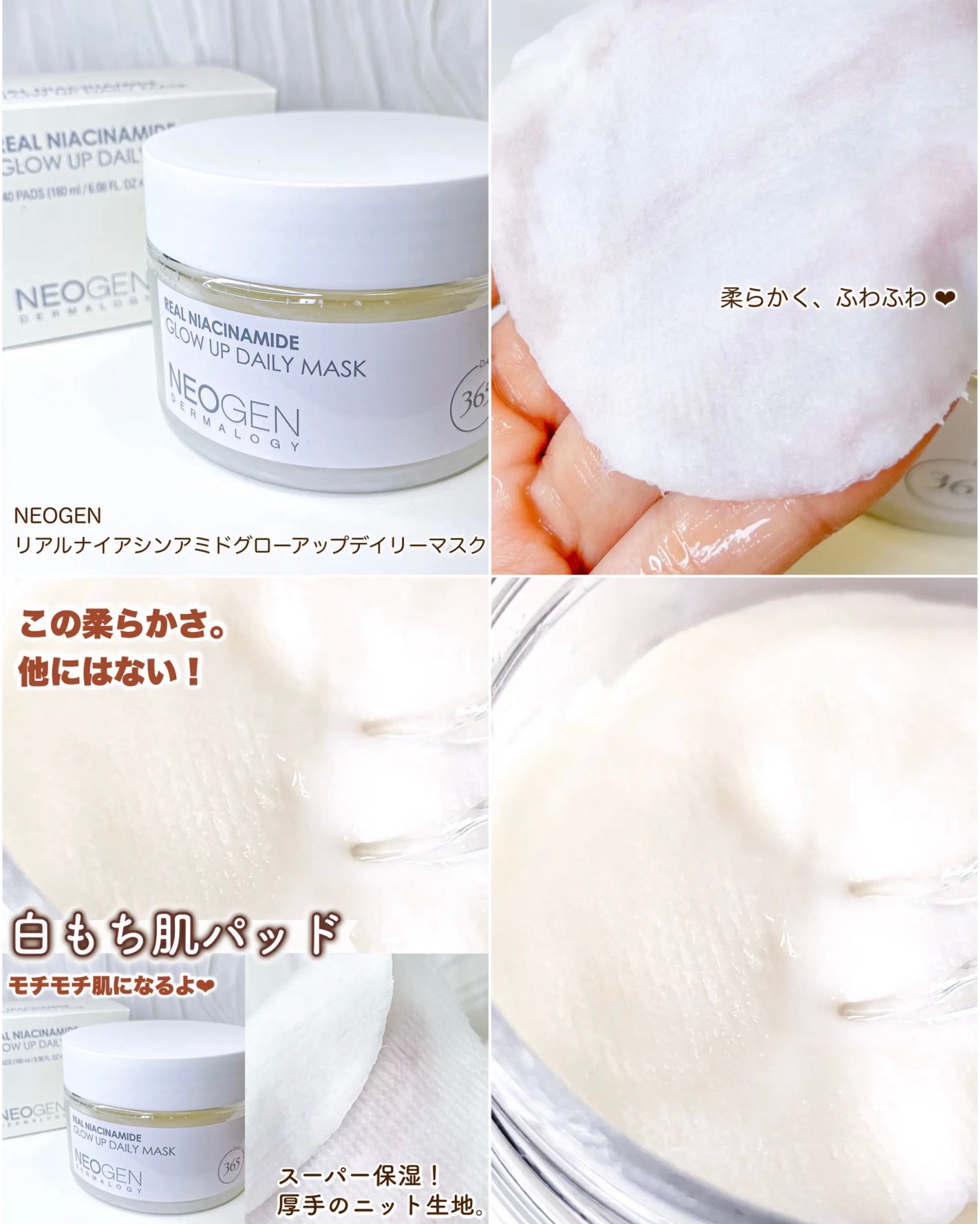 センテラ クイックカーミングパッド/SKIN1004/トナーパッドを使ったクチコミ(9枚目)