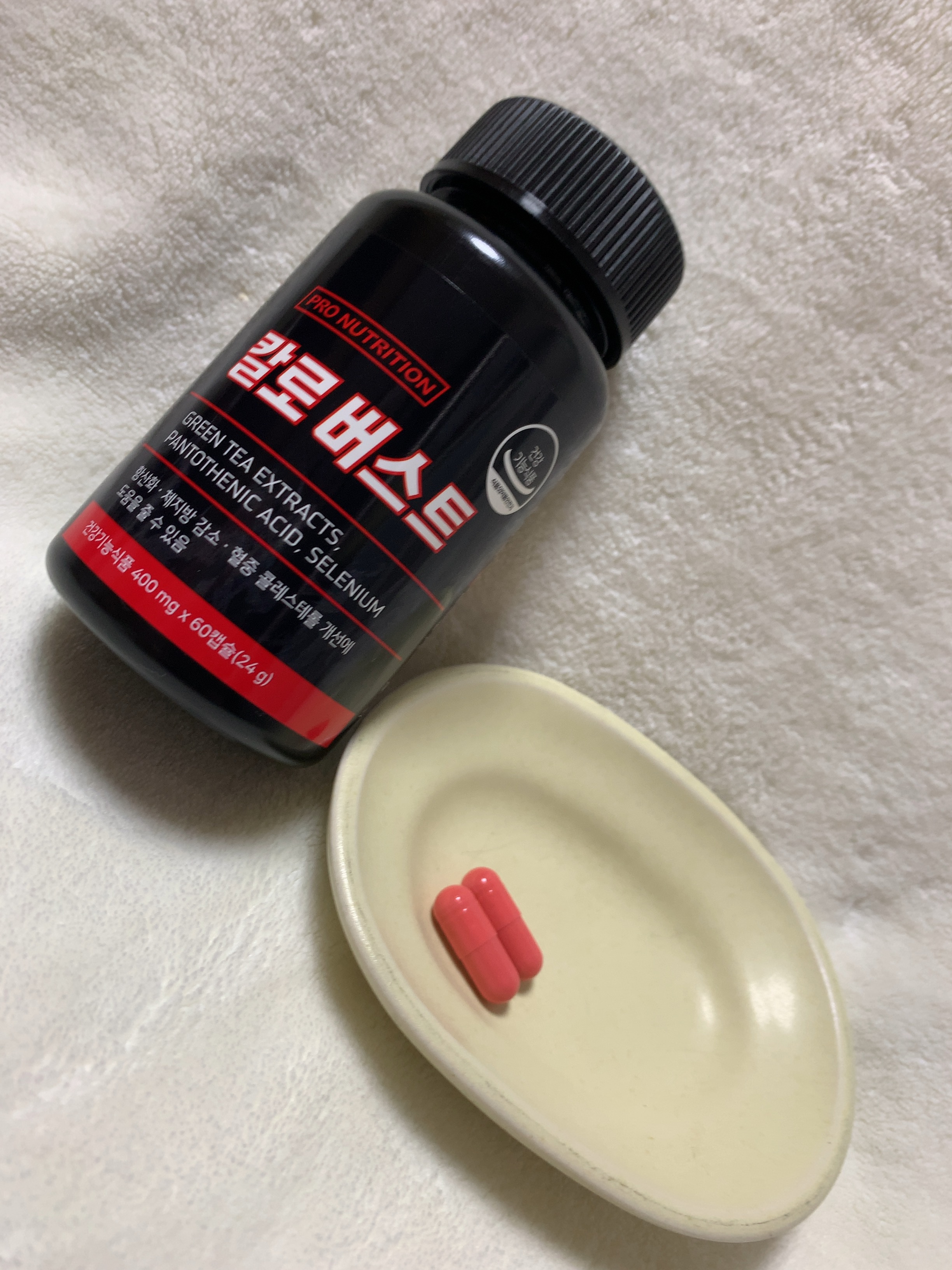 CALO BURST/PRO NUTRITION/ボディサプリメントを使ったクチコミ（2枚目）