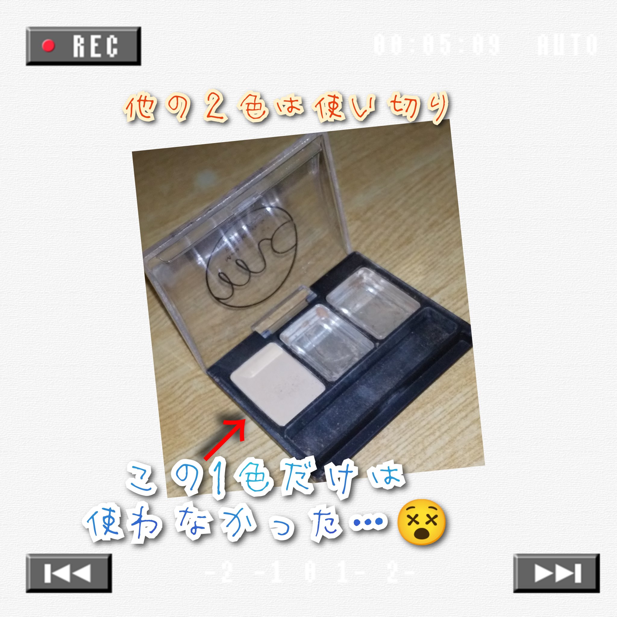 MAGIC CLOSET MCアイブロウAのクチコミ「🐾アイブロウパウダー🐾


#MAGIC CLOSET#購入品
#アイブロウパウダー
#使い切.....」（1枚目）