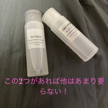 化粧水　敏感肌用　さっぱりタイプ/無印良品/化粧水を使ったクチコミ（1枚目）