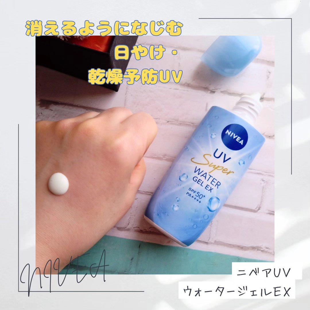 ニベアUV ウォータージェルEX/ニベア/日焼け止めジェルを使ったクチコミ（1枚目）