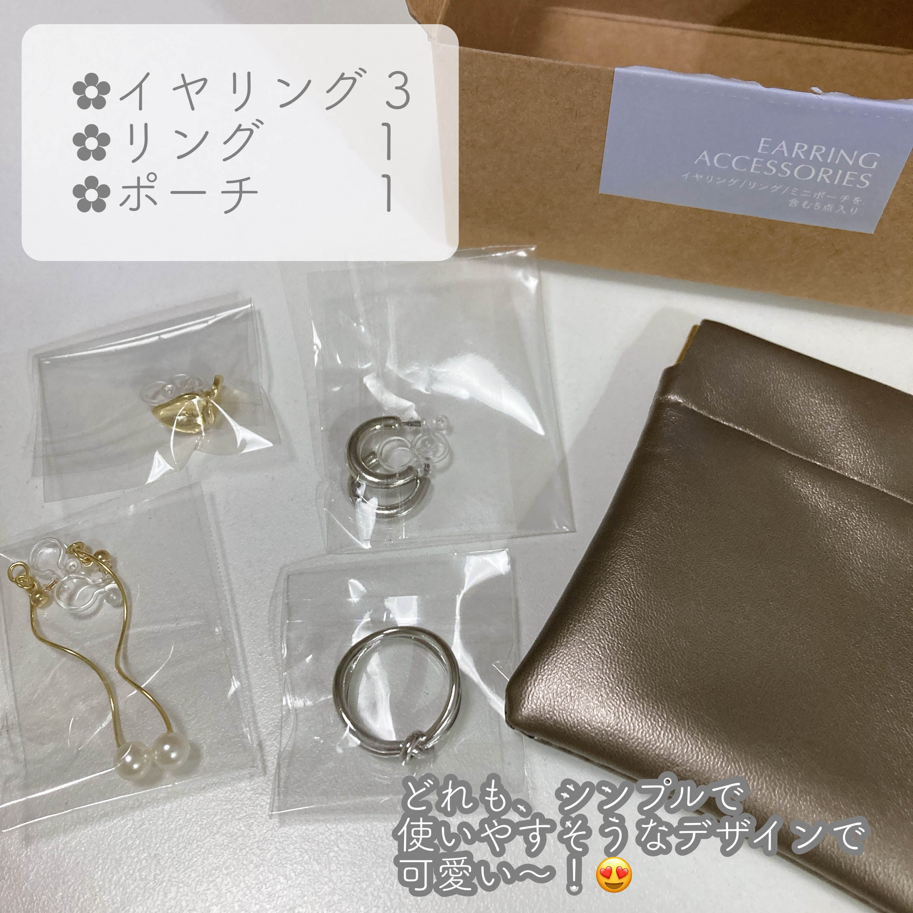 アクセサリー/3COINS/ヘアアクセサリーを使ったクチコミ（3枚目）