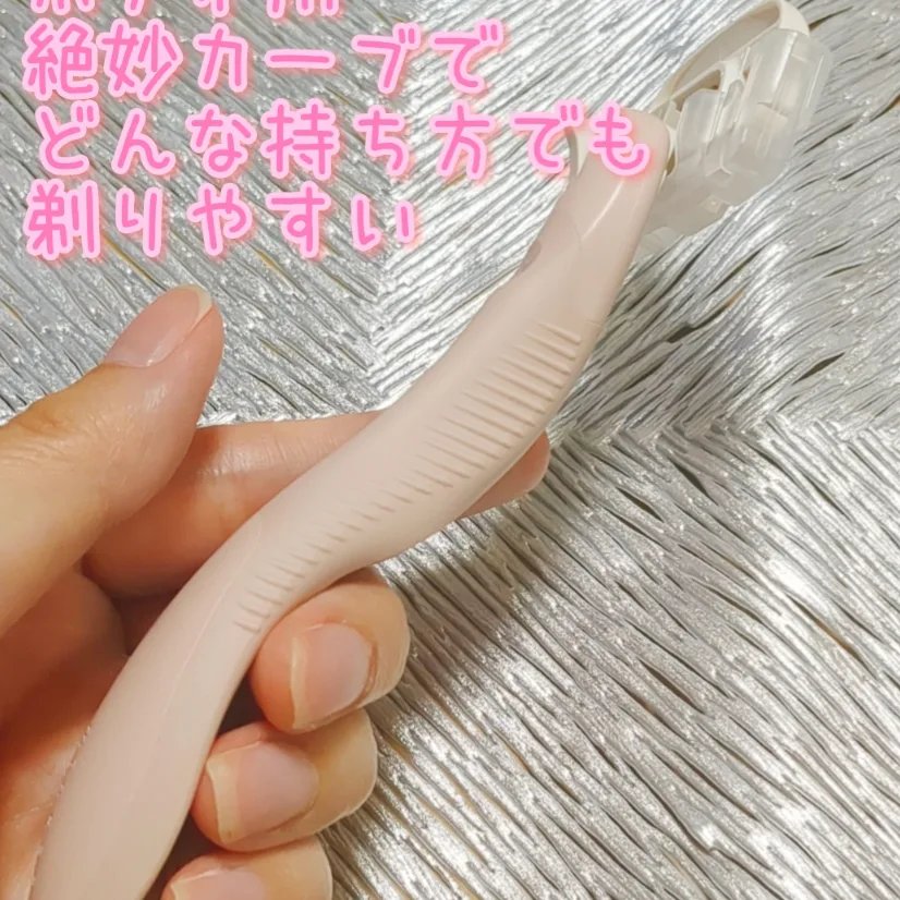 miness ボディ用カミソリ 替刃2個付/貝印/シェーバーを使ったクチコミ（3枚目）