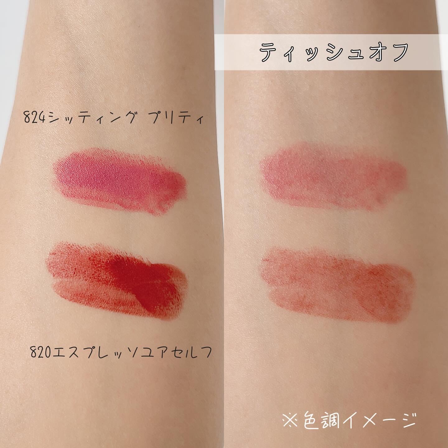 マキシマル スリーク サテン リップスティック/M・A・C/口紅を使ったクチコミ（3枚目）