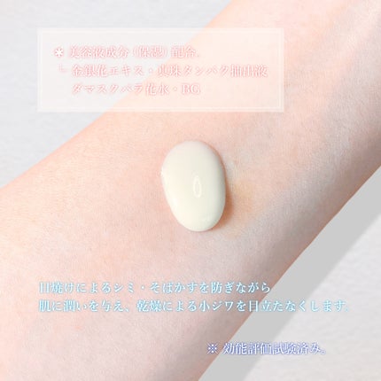 ニベアUV ディープ プロテクト&ケア ジェル/ニベア/日焼け止めジェルを使ったクチコミ(2枚目)