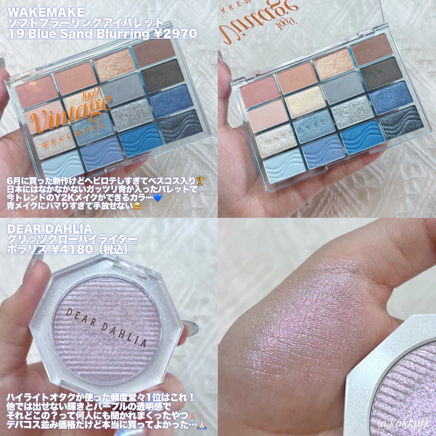 シアトーンブラッシュ/M・A・C/パウダーチークを使ったクチコミ(3枚目)