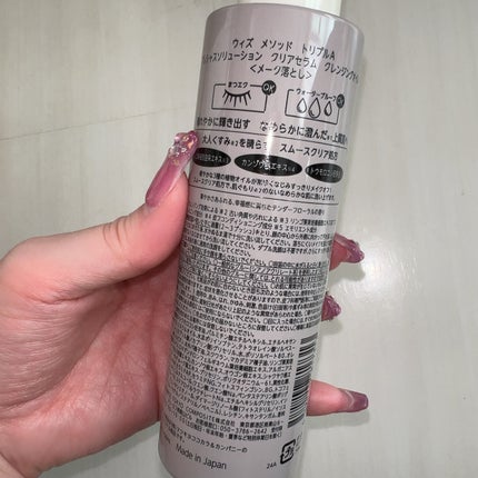 プレシャスソリューション クリアセラム クレンジングオイル/W/M AAA/オイルクレンジングを使ったクチコミ(3枚目)