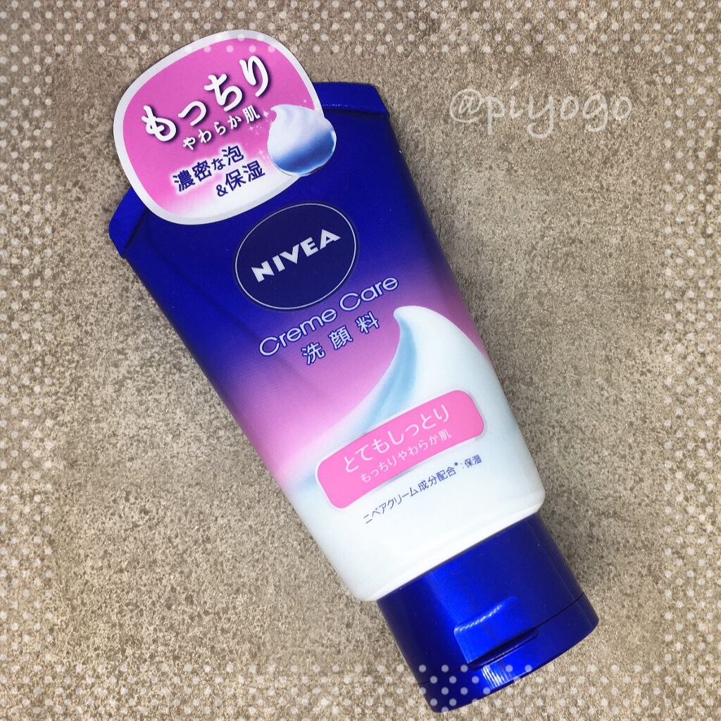 ニベア クリームケア洗顔料 とてもしっとり/ニベア/洗顔フォームを使ったクチコミ(1枚目)