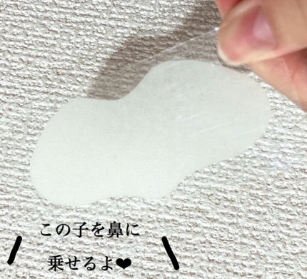 ホワイト もこもこ白泡マスク/リッツ/洗い流すパック・マスクを使ったクチコミ(2枚目)