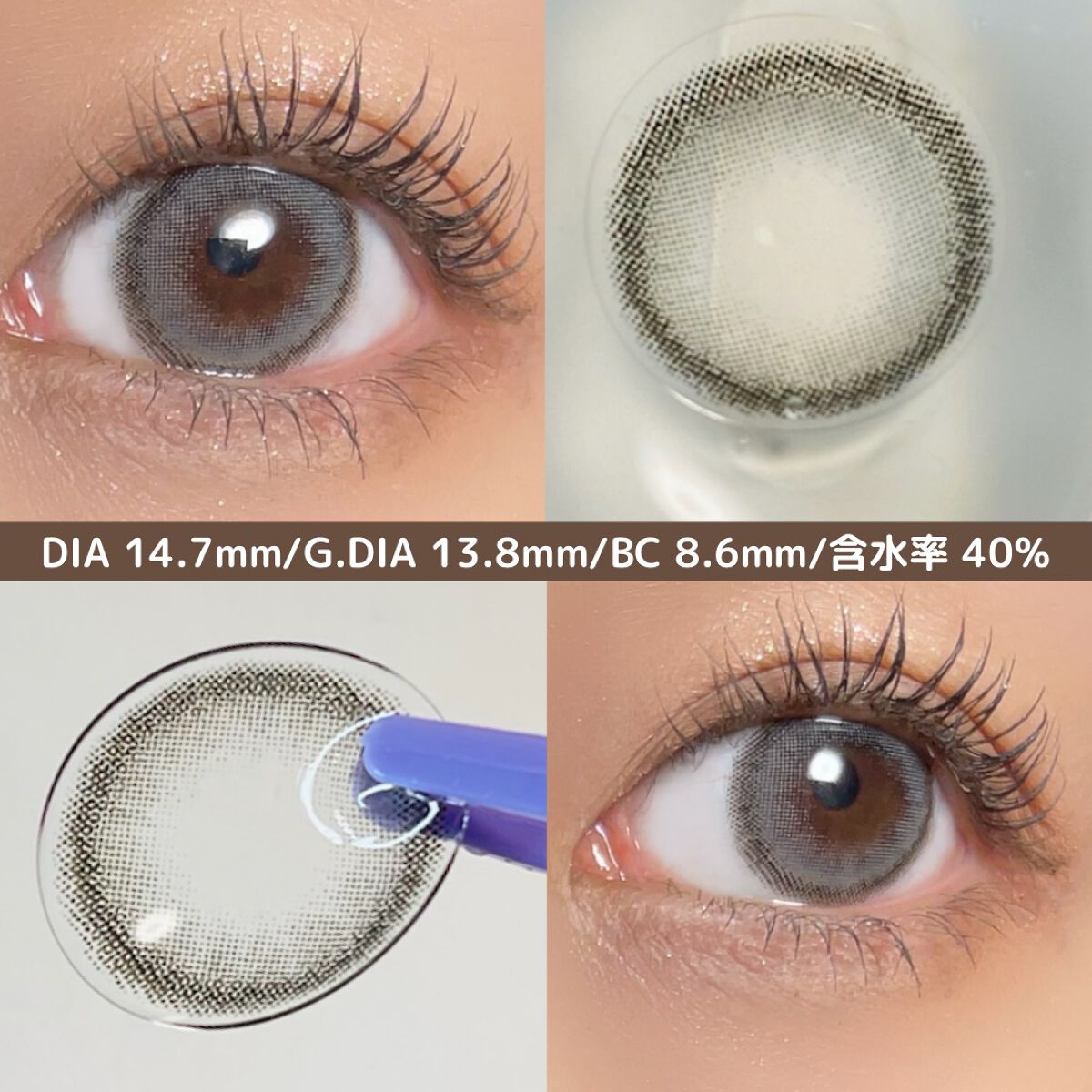 ローリング/蜜のレンズ/カラーコンタクトレンズを使ったクチコミ（3枚目）