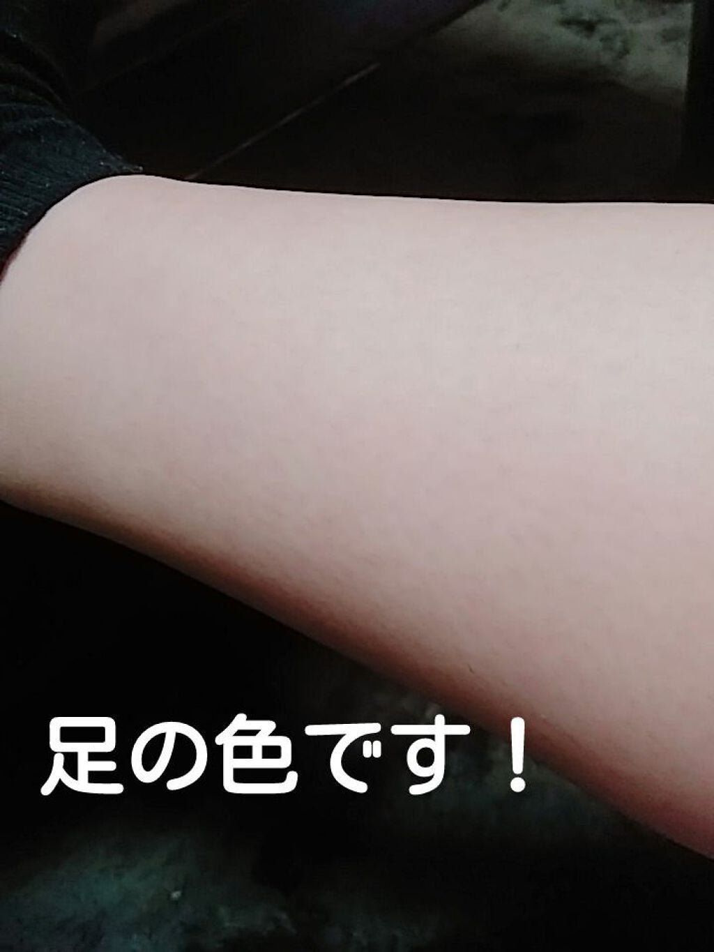 ハトムギ化粧水(ナチュリエ スキンコンディショナー R )/ナチュリエ/化粧水を使ったクチコミ(2枚目)