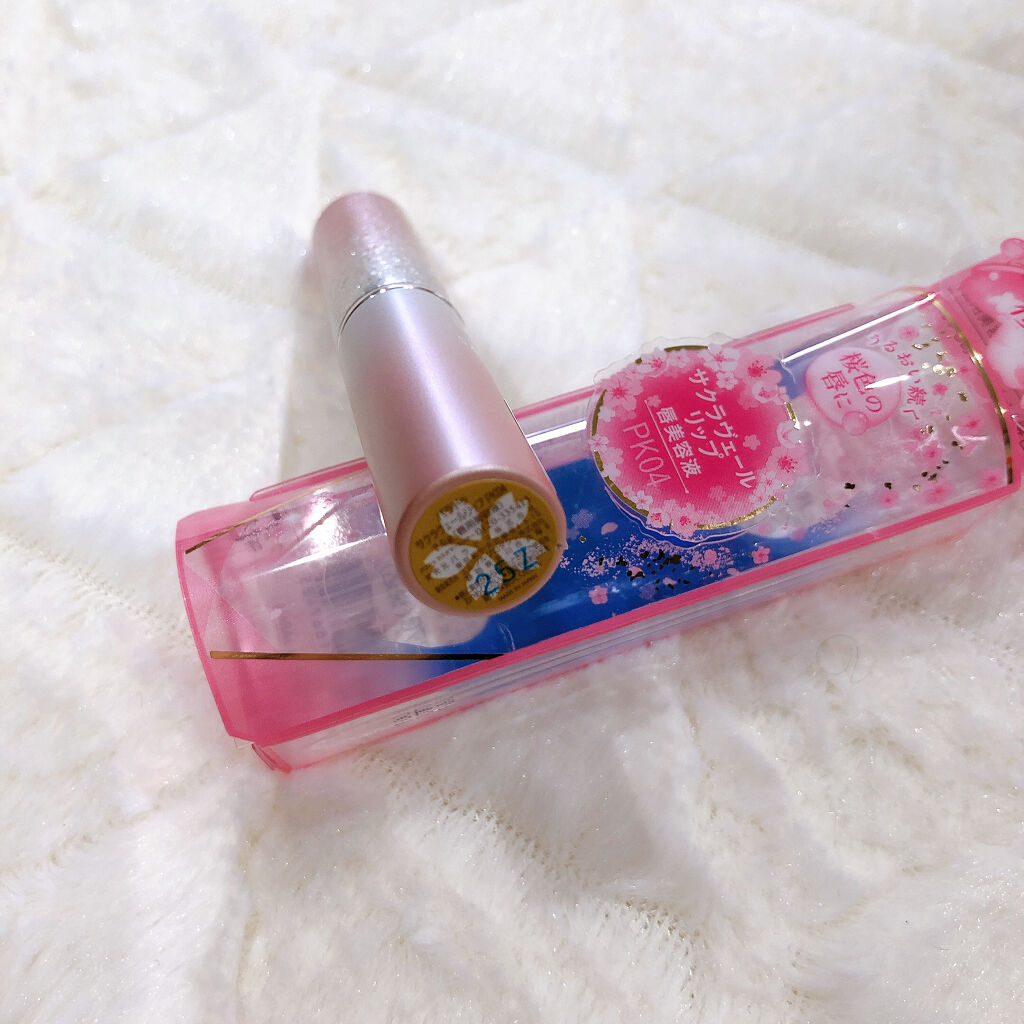 サクラヴェールリップ/パラドゥ/リップクリームを使ったクチコミ（3枚目）