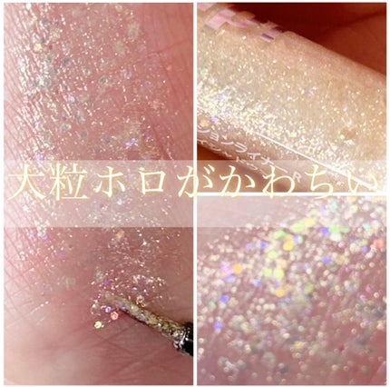 グリッター イルミネーションライナー R 02 トゥインクルスター/CipiCipi/リキッドアイライナーを使ったクチコミ(1枚目)