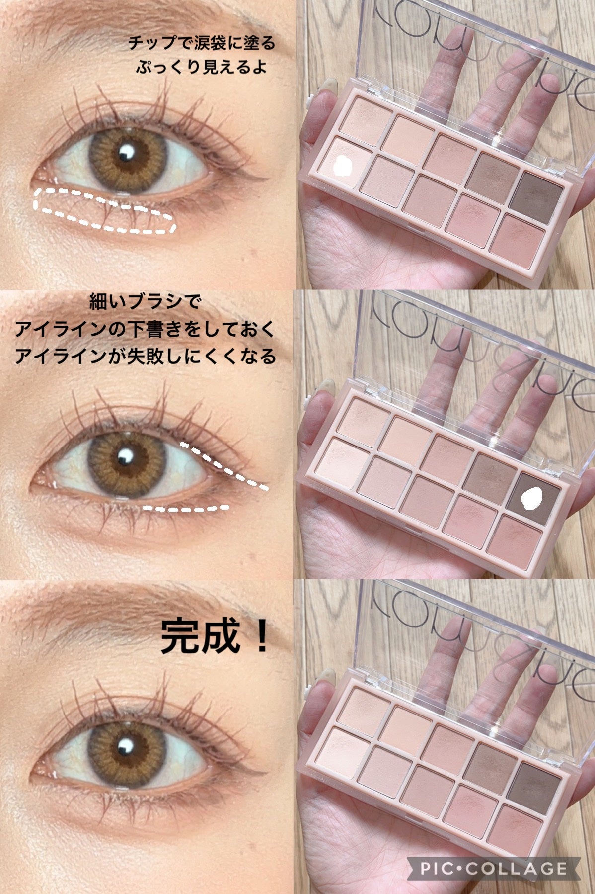 ベターザンパレット/rom&nd/アイシャドウパレットを使ったクチコミ(4枚目)