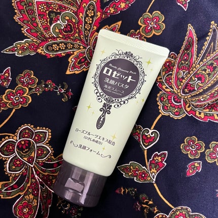 ロゼット洗顔パスタ 海泥スムース/ロゼット/洗顔フォームを使ったクチコミ(1枚目)